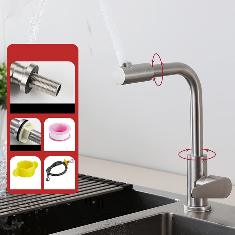 Contemporary High Arc Kitchen Faucet Single Handle Kitchen Faucet