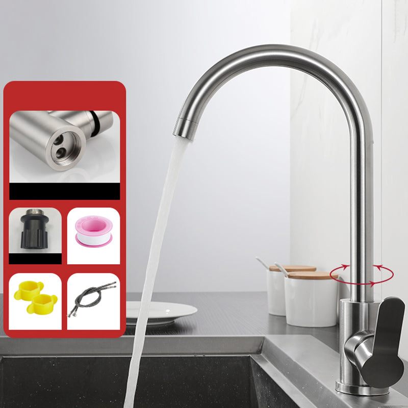 Contemporary High Arc Kitchen Faucet Single Handle Kitchen Faucet