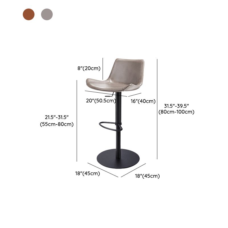 Adjustable Bar Stool Leather Backrest Counter Stool with Swivel
