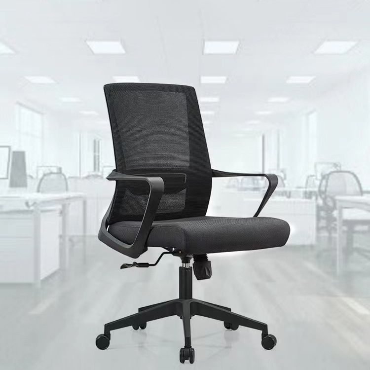 Swivel Mesh Office Chair with Breathable AirGrid Seat and Back Desk Chair
