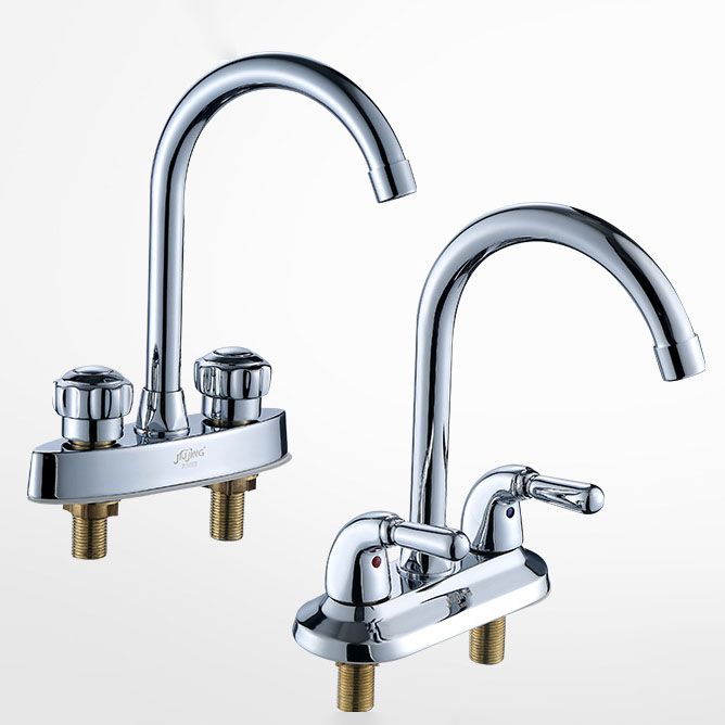 Swivel Spout Centerset Lavatory Faucet Contemporary Brass Bathroom Faucet