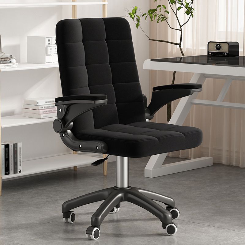 Nylon Base Modern Task Chair with Arms Adjustable Computer Desk Chair with Wheels