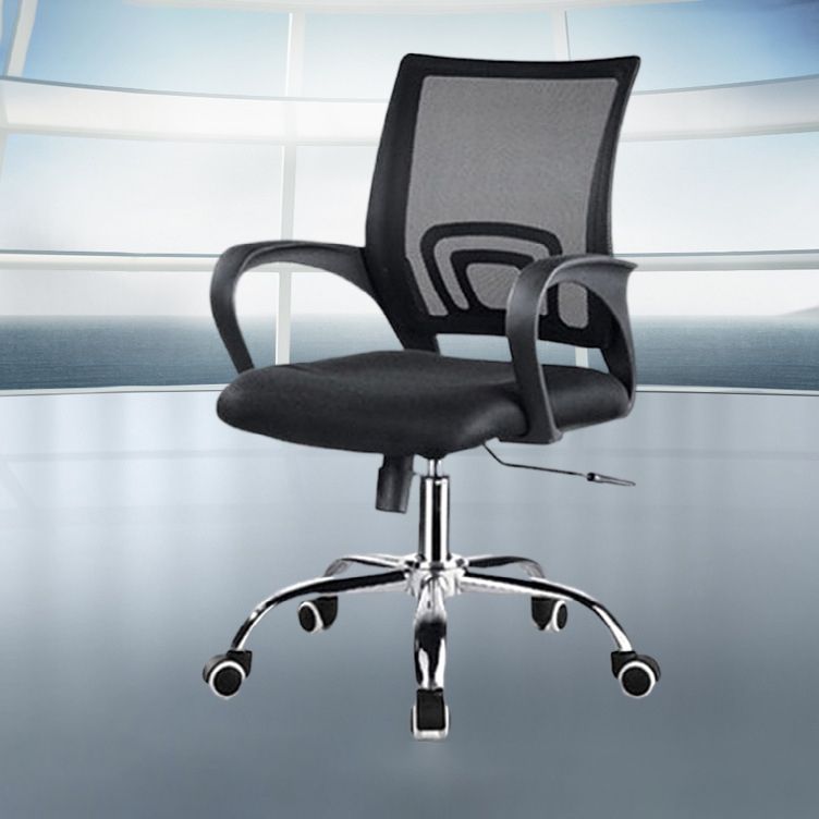 Ergonomic Mesh Task Chair Modern & Contemporary Fixed Arms Office Chair