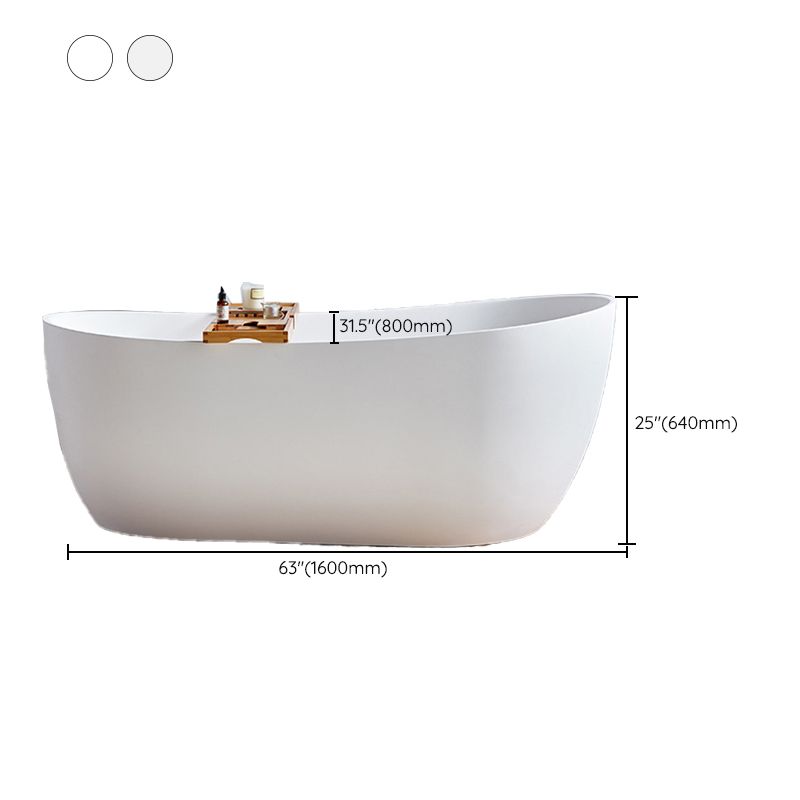 Modern Stone Freestanding Oval Tub Soaking 25.2-inch Tall White Bathtub(Board not Include)