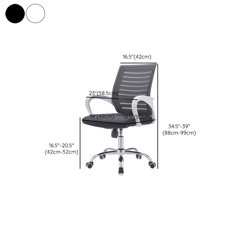 Modern Style Office Chair Mid-Back Ergonomic Desk Chair with Arm