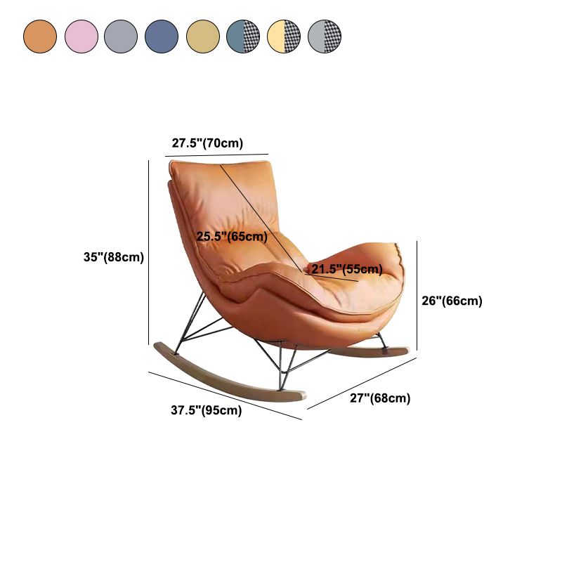 Simple Style Modern Rocker Chair Leisure Lounge Home Chaise Chair