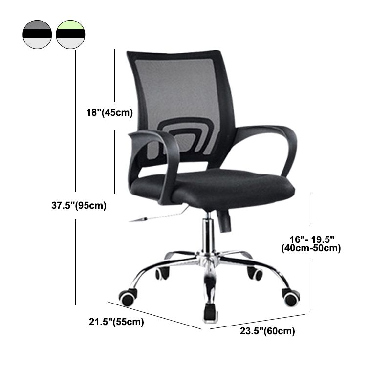 Ergonomic Mesh Task Chair Modern & Contemporary Fixed Arms Office Chair