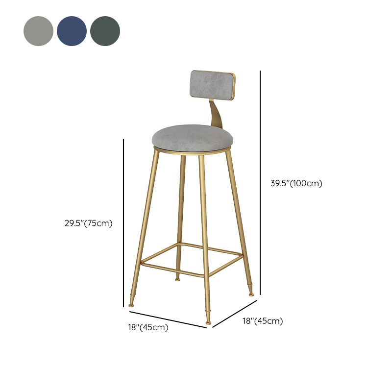 Glam Low Back Dining Stool Armless Bar Stool with Metal Base