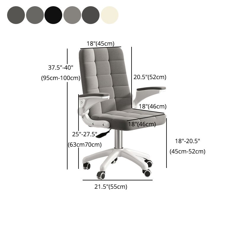 Nylon Base Modern Task Chair with Arms Adjustable Computer Desk Chair with Wheels