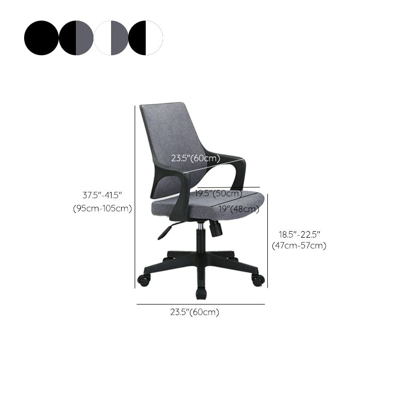 Modern Desk Chair Mesh Computer Chair Mid-Back Conference Chair