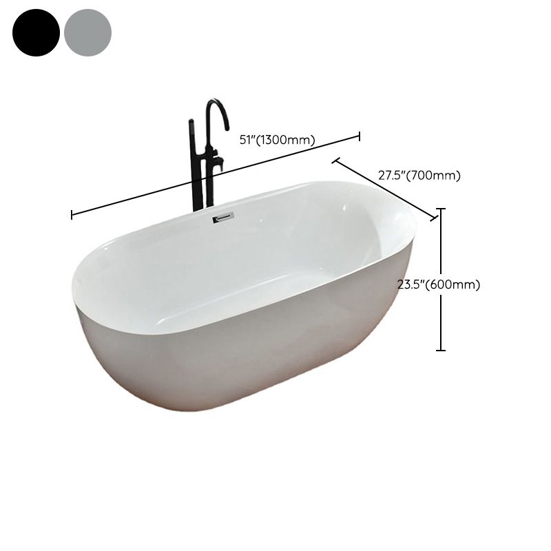 Freestanding Acrylic Bathtub White Modern Center Back to Wall Bath