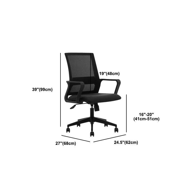 Contemporary Adjustable Office Chair Mid-Back Swivel Desk Chair