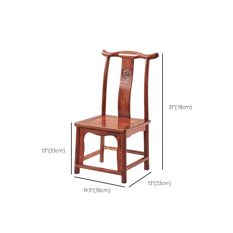 Modern Style Dining Chair Wooden Slat Back Side Chair for Living Room