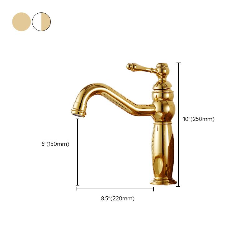 Glam Vessel Faucet Swivel Spout Lever Handle Bathroom Vessel Faucet