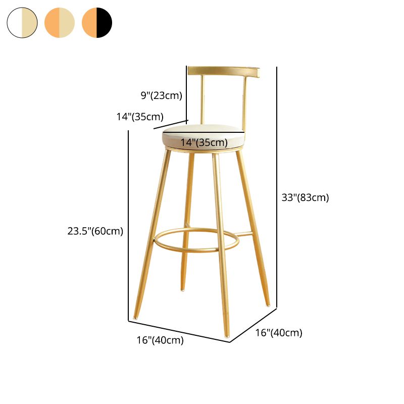 Glam Low Back Footrest Barstool Matte Finish Leather Reception Stool