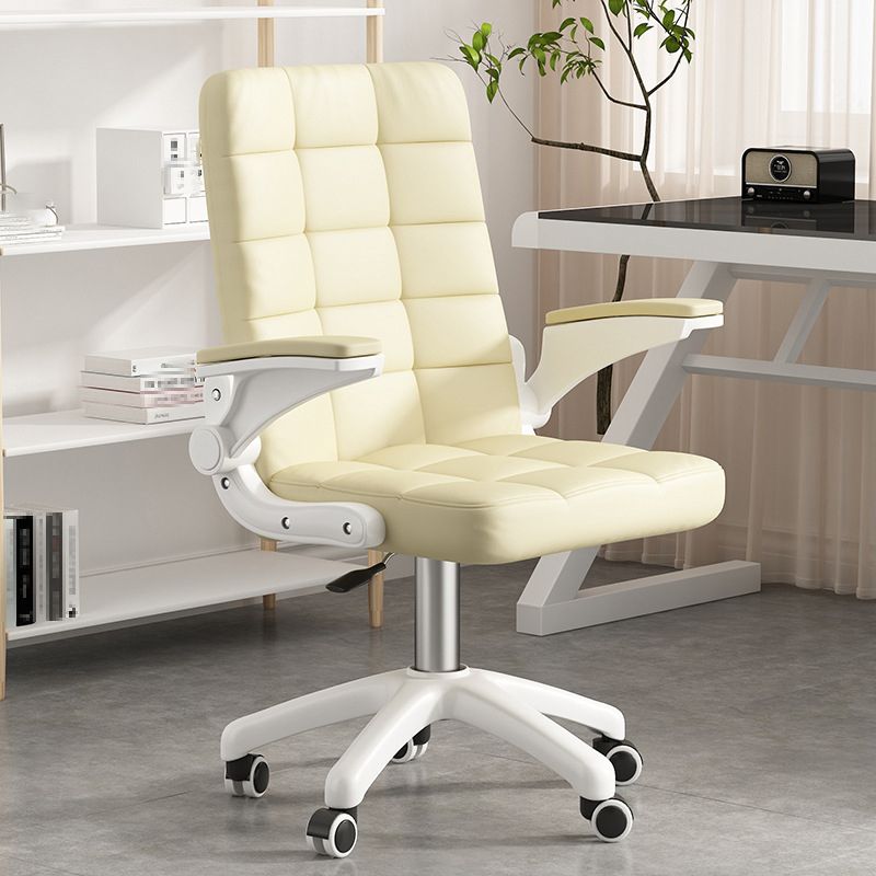 Nylon Base Modern Task Chair with Arms Adjustable Computer Desk Chair with Wheels
