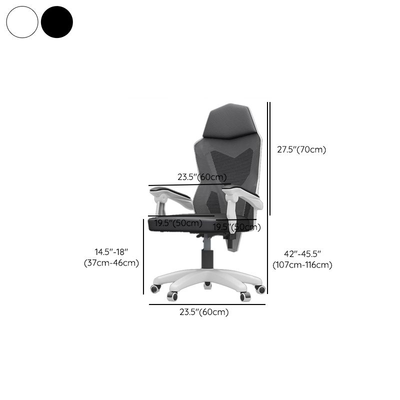 19"W Modern Desk Chair Breathable AirGrid Arms Included Office Chair