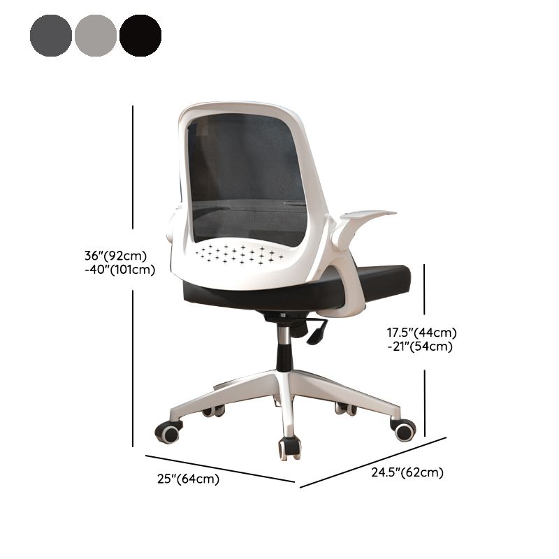 Modern Style Office Chair Adjustable Seat Height with Wheels