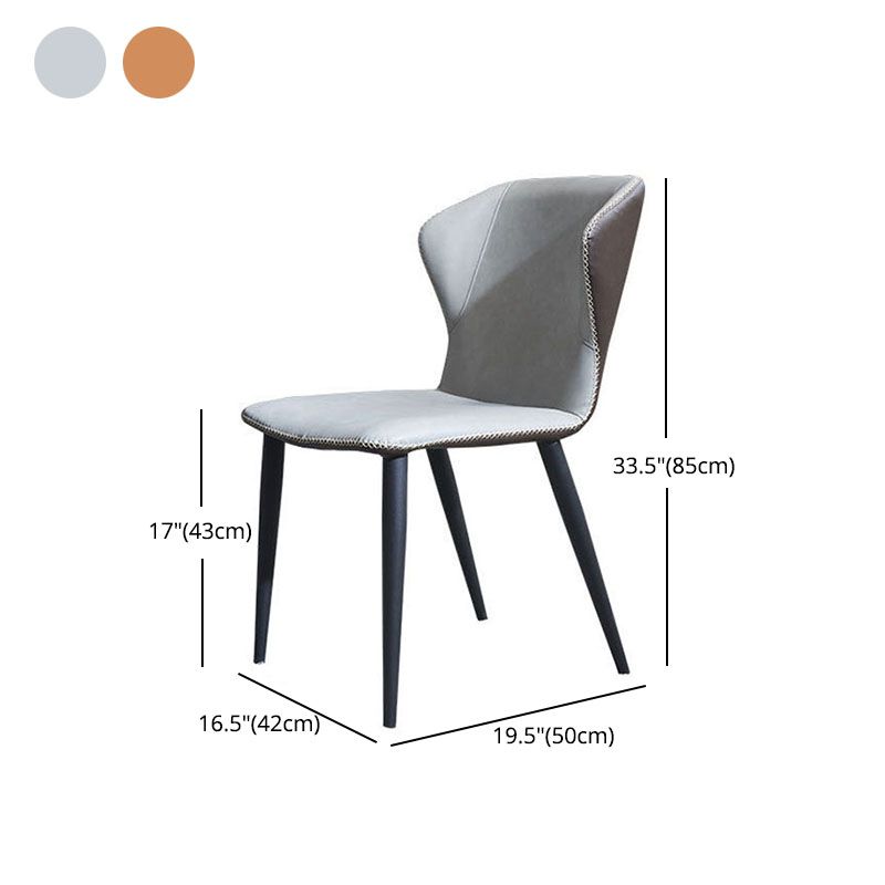 Contemporary Dining Side Chair Matte Finish Leather Curved Wingback Armless Chair
