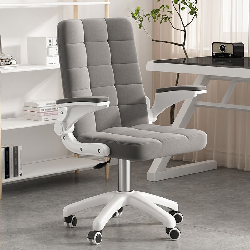 Nylon Base Modern Task Chair with Arms Adjustable Computer Desk Chair with Wheels