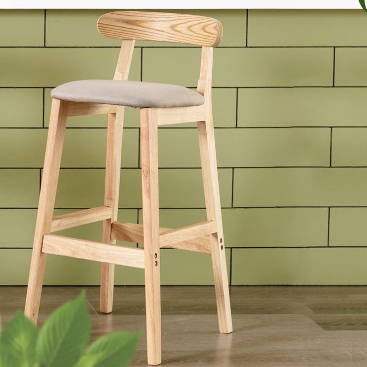 Modern Milk Tea Shop  Footrest Stool Matte Finish Upholstered Bar Stools
