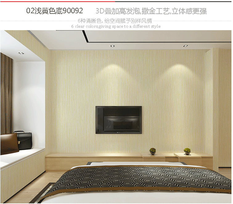 Simplify Solid Wallpaper Roll House Interior Blank Wall Covering, 33' L x 20.5" W