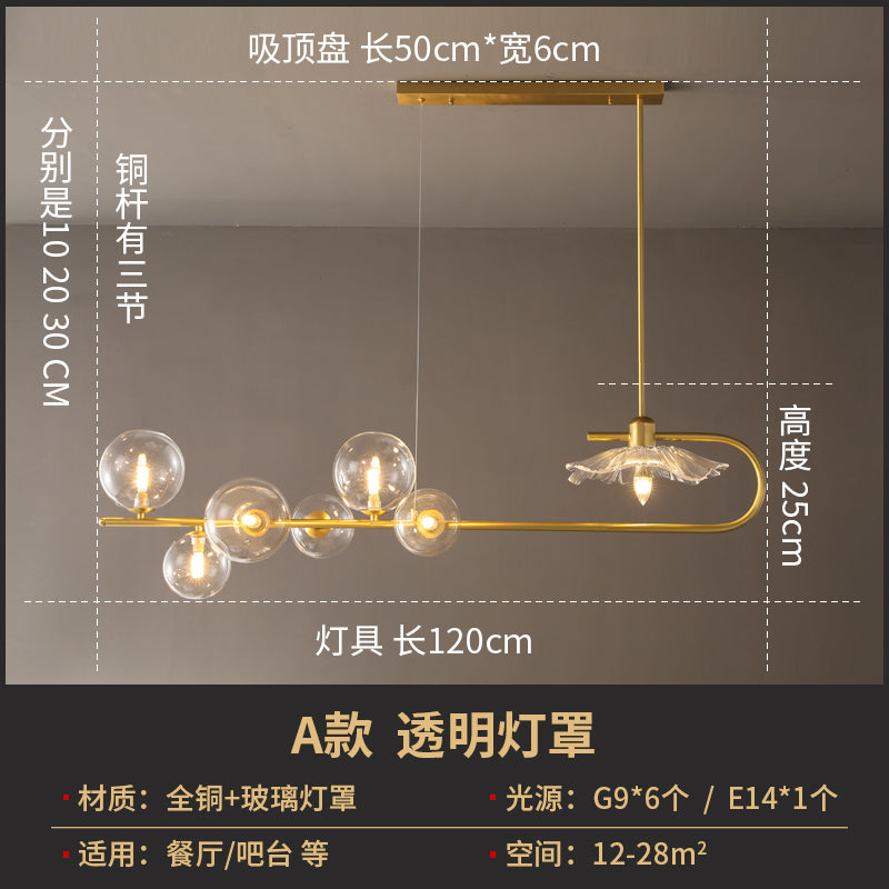 Creative Postmodern Suspension Lamp Brass Finish Ball and Lotus Leaf Island Light with Glass Shade