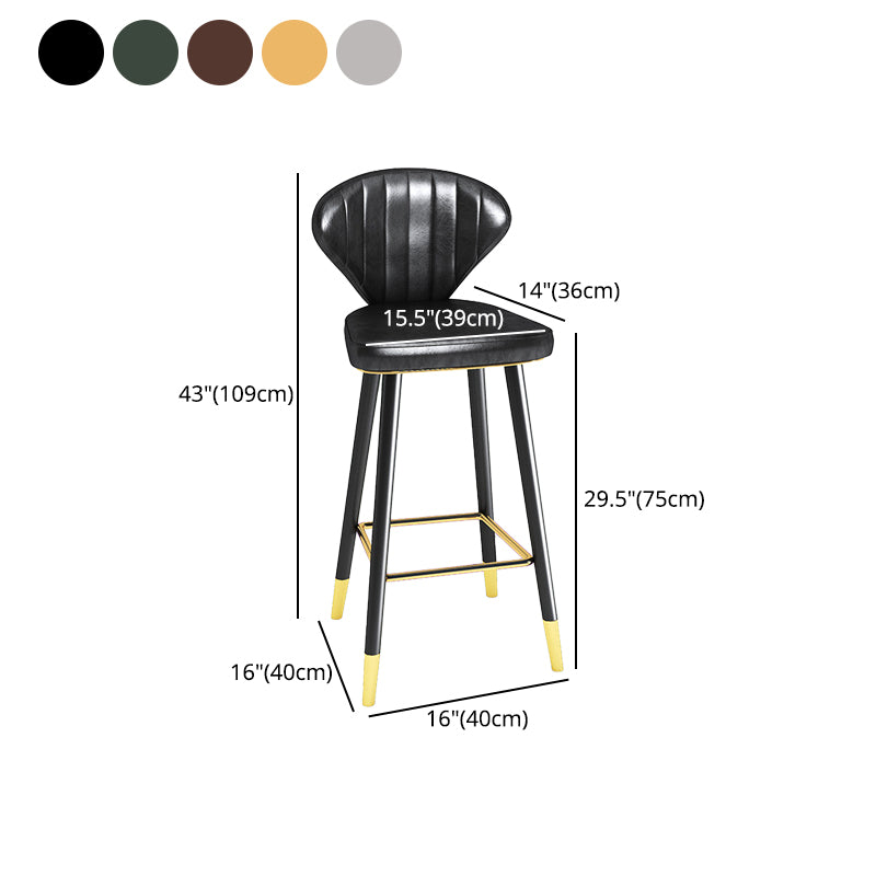 Modern Matte Finish Leather Barstool Footrest Living Room Stool