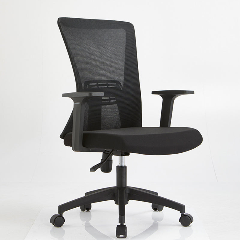 Ergonomic Mesh Desk Chair Home Office Fixed Arms Office Chair