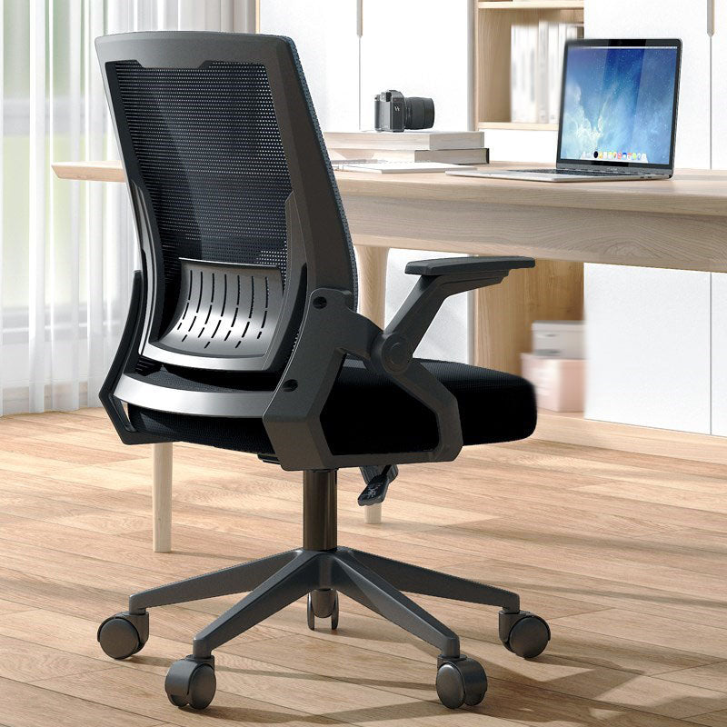 High Back Mesh Desk Chair Adjustable Arms Office Chair for Home Office