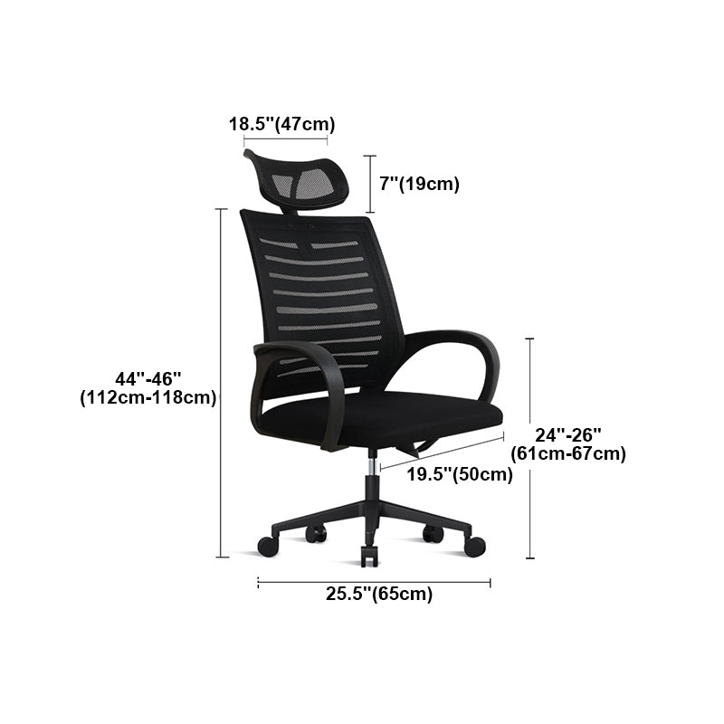 Ergonomic Mesh Task Chair Contemporary Tilt Mechanism Adjustable Seat Height Chair