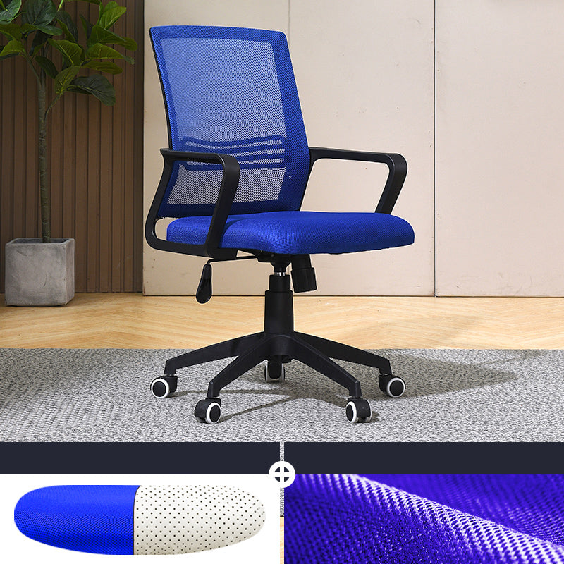Mid Back Home Office Chair Fixed Arms Ergonomic Mesh Task Chair