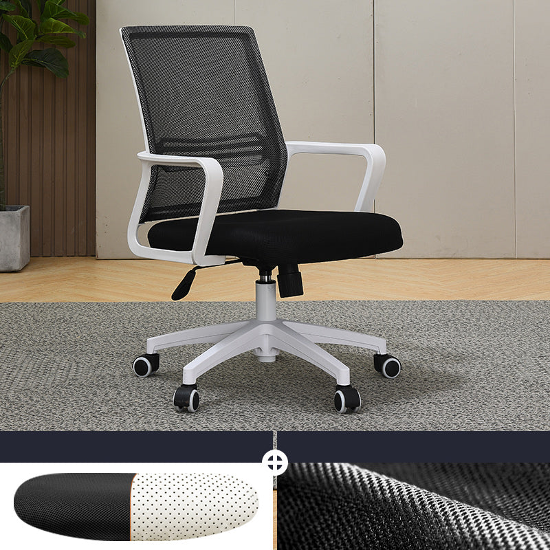 Mid Back Home Office Chair Fixed Arms Ergonomic Mesh Task Chair
