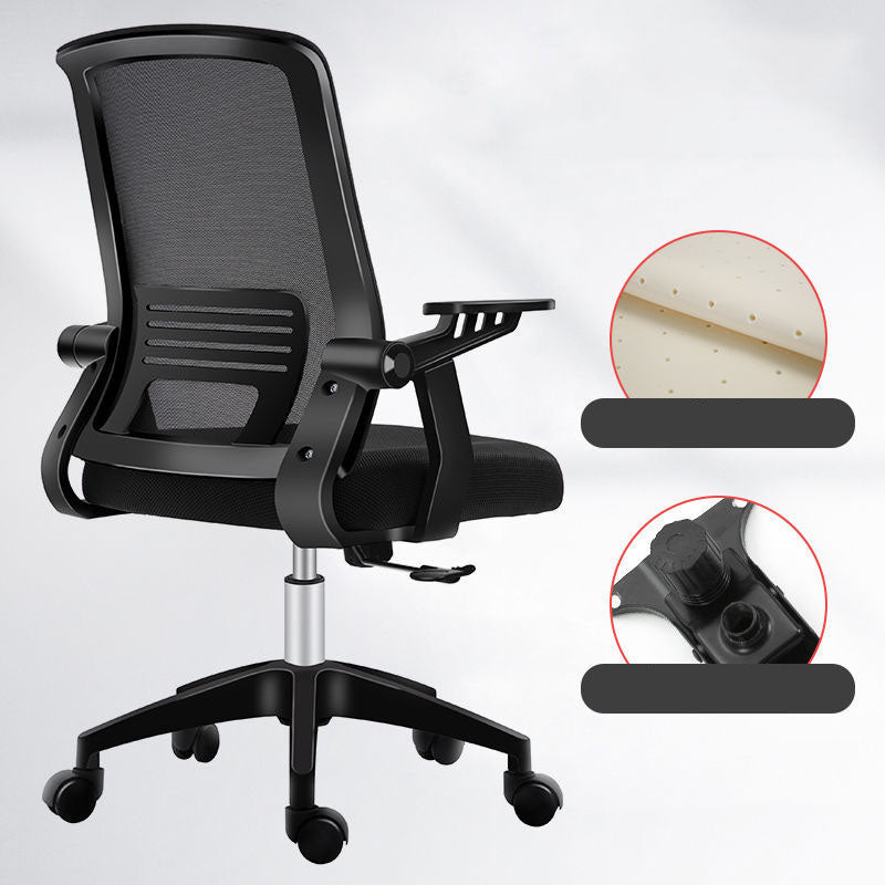 High Back Desk Chair Contemporary Adjustable Arms Office Chair with Wheels
