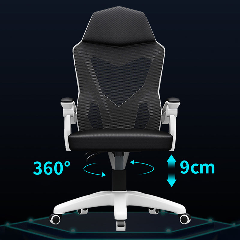 19"W Modern Desk Chair Breathable AirGrid Arms Included Office Chair