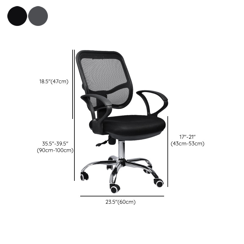 Modern Breathable AirGrid Swivel Chair Microfiber Black Task Arm Chair