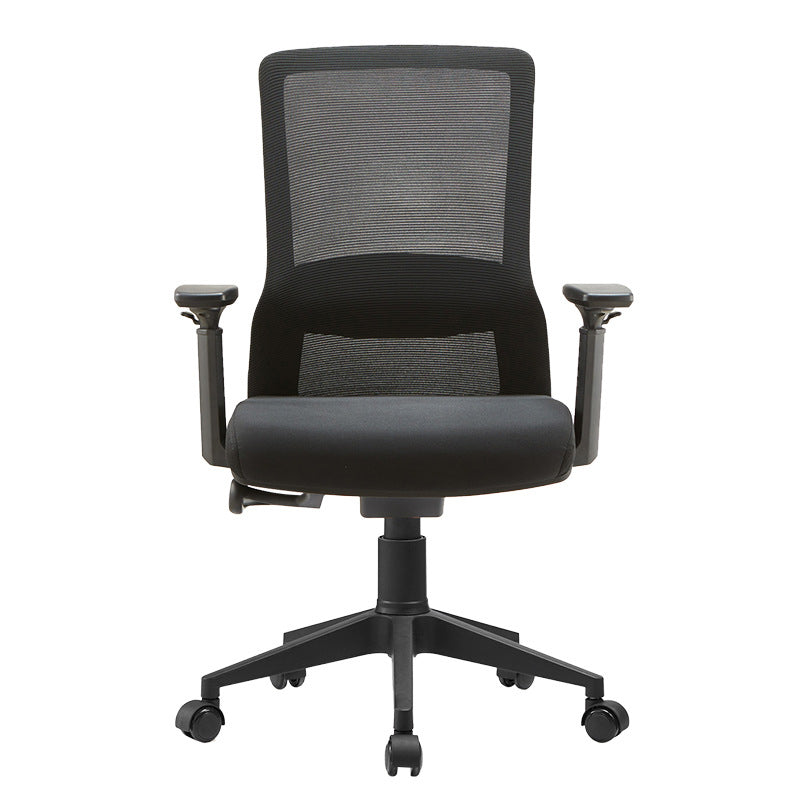 Modern Office Chair Adjustable Arms No Distressing Desk Chair with Wheels