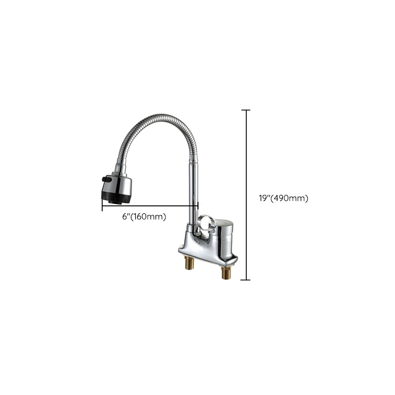Modern Kitchen Sink Faucet Brass Lever Handles and Supply Lines Bar Prep Kitchen Faucet