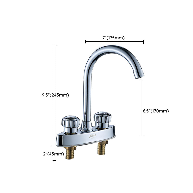 Swivel Spout Centerset Lavatory Faucet Contemporary Brass Bathroom Faucet