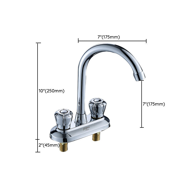 Swivel Spout Centerset Lavatory Faucet Contemporary Brass Bathroom Faucet