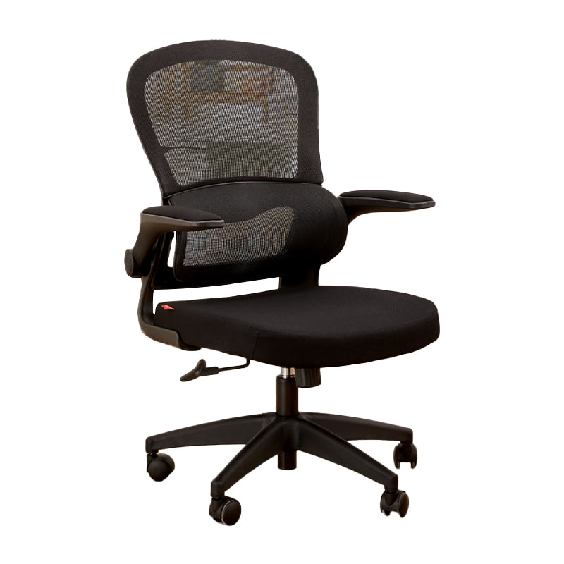 Contemporary Height-adjustable Office Chair Mesh-back Desk Chair for Office