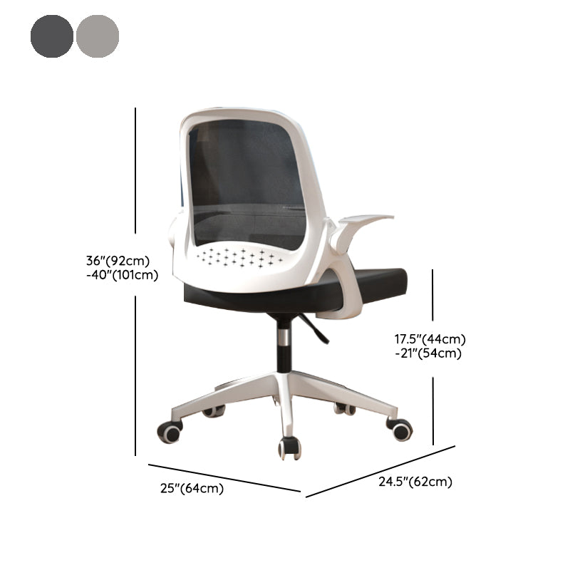 Modern Style Office Chair Adjustable Seat Height with Wheels